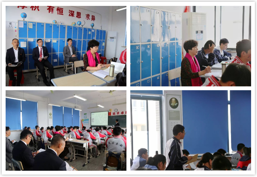 教研員來(lái)我校聽(tīng)課